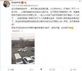 女儿爆料博士视频大全集,博士视频大全集背后的惊人真相