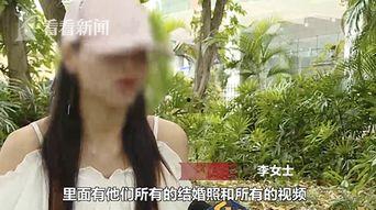 老婆爆料渣男被骗视频,老婆爆料视频曝光惊人内幕